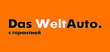 Das WeltAuto  